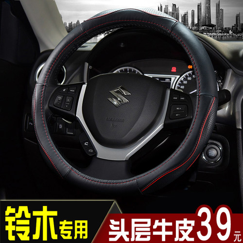 维特拉启悦雨燕天语四季通用把套