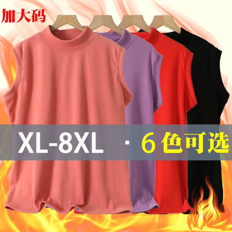 胖MM秋冬女德绒半高领保暖背心加大码加绒加厚舒适家居保暖内搭