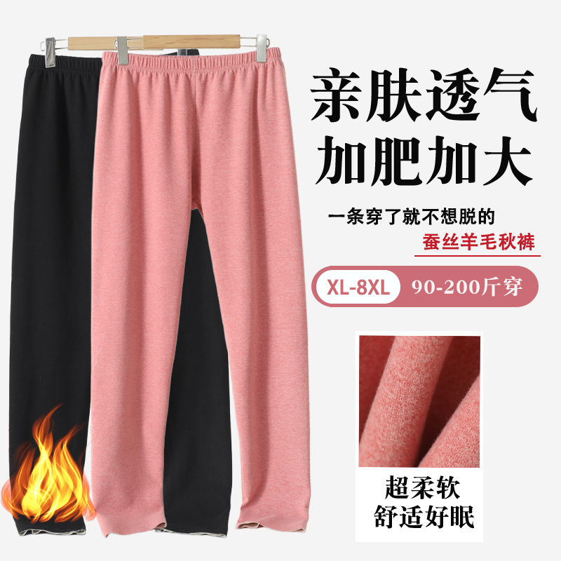 中老年妈妈新款纯色AB面无痕保暖秋裤女士大码加绒加厚亲肤睡裤