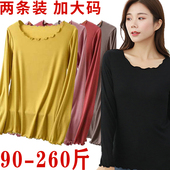 胖妹妹m冰丝薄款 T恤 长袖 秋衣女春夏宽松打底衫 中年妈妈加肥特大码