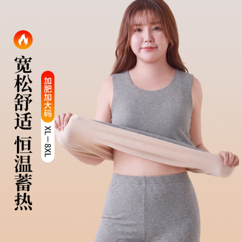 200斤胖mm加肥加大码女士秋冬AB面德绒蚕丝保暖背心加绒加厚打底