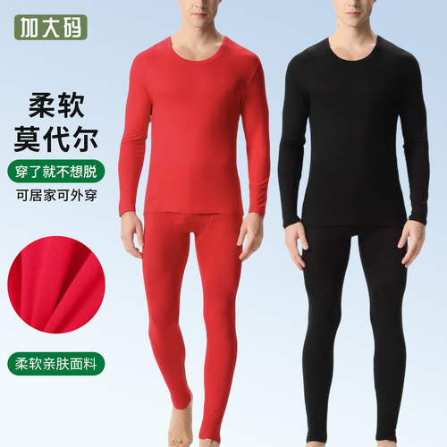 男士超薄秋衣300斤胖佬加肥加大码长袖上衣高弹打底衫宽松版睡衣