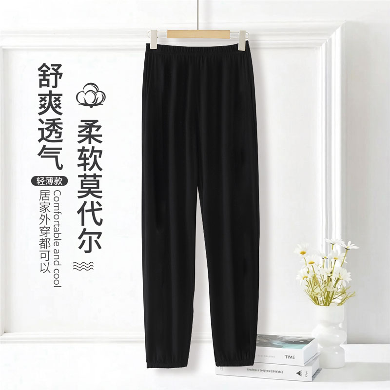 大码男士瑜伽服灯笼裤长裤莫代尔练功裤大码宽松休闲晨练运动太极