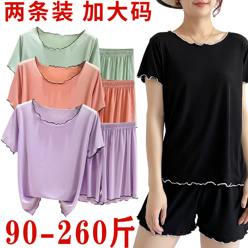 胖妹mm大码睡衣女夏季冰丝薄款短袖睡裤套装加肥加大家居服两件套