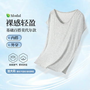 加肥加大码 200斤胖妹妹亲肤柔软家居上衣 中年妈妈高弹宽松短袖