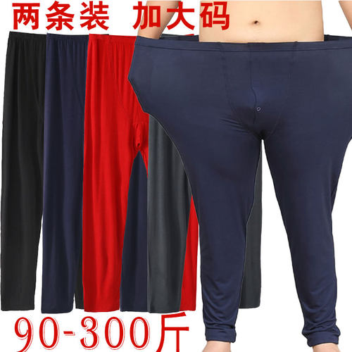 男士加肥加大码高腰莫代尔秋裤300斤中老年胖爸爸宽松内穿保暖裤