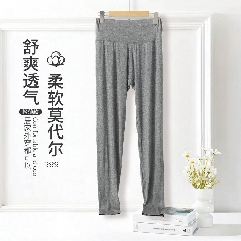 莫代尔高腰打底裤女大码外穿高弹宽松长裤夏薄款紧身裤休闲家居裤