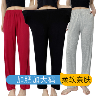 200斤大码外穿弹力家居九分长裤女款胖妹妹加肥加大码阔腿休闲裤