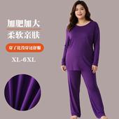 套服女士高弹力柔软舒适家居休闲保暖套装 胖MM秋冬大码 秋衣秋裤