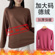秋冬加肥加大女德绒半高领秋衣加绒加厚舒适高弹亲肤家居保暖上衣