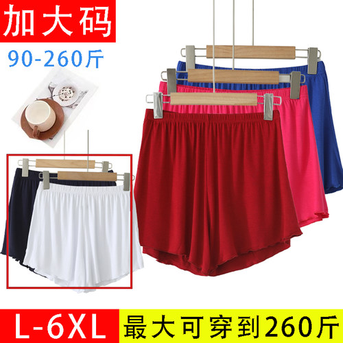 胖mm莫代尔加肥加大码睡裤夏季女纯色家居纯色可外穿短裤三分短裤