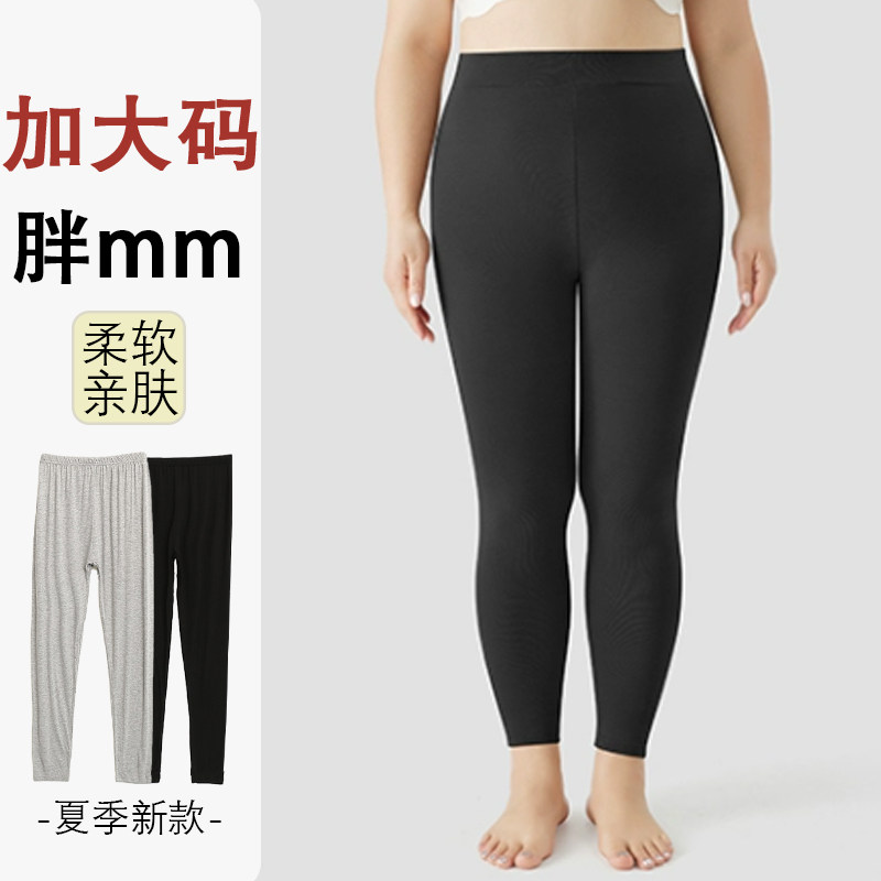 春夏款女士加大码九分打底裤中年妈妈内穿薄款高弹力莫代尔秋裤