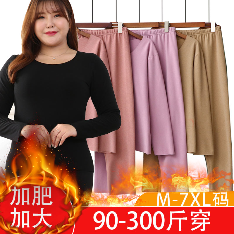 加肥加大码女士德绒秋衣秋裤套服胖妹加绒加厚保暖套装休闲居家服