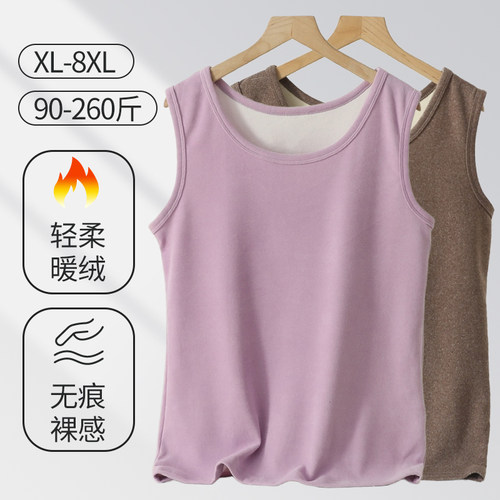 胖MM秋冬新款AB面德绒圆领保暖背心加肥加大码200斤女士高弹内搭