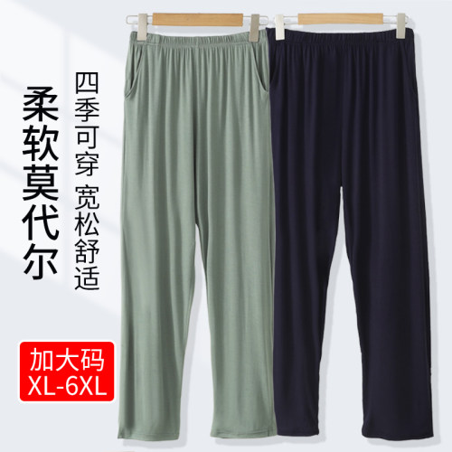 莫代尔女士九分家居裤加大码200斤高腰宽松休闲裤胖mm居家外穿裤