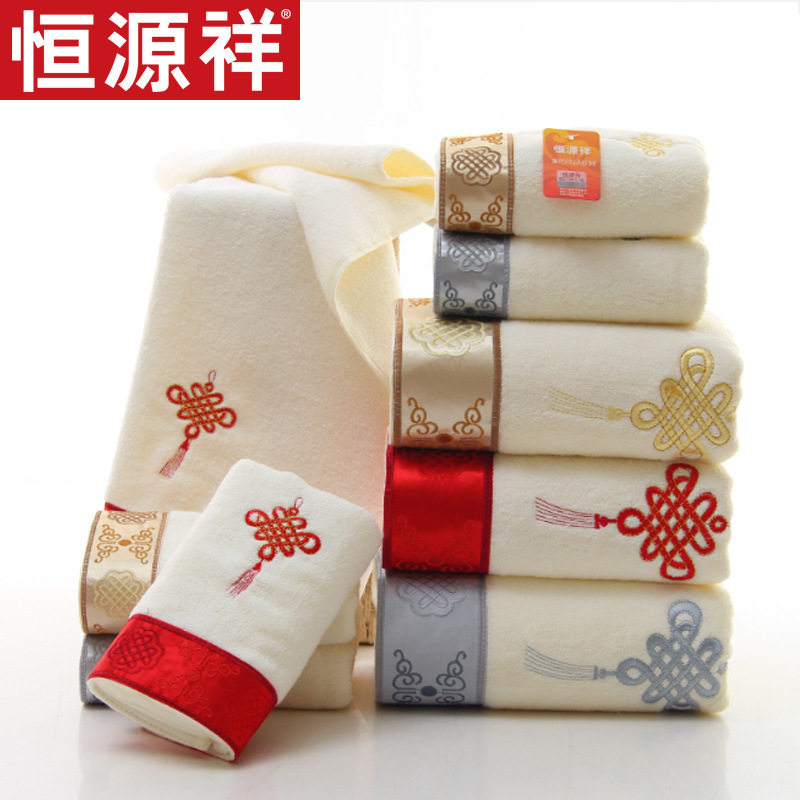 恒源祥中国结纯棉毛巾浴巾三件套 情侣套装 舒适柔软喜庆礼盒包邮