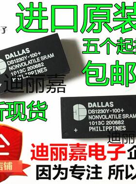 全新进口原装DS1230Y-100 DS1230Y-120 DS1230Y-150 DIP28 时钟IC