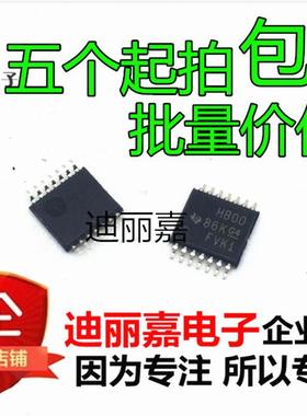SN74AHCT00PWR 74HB00 印字HB00 原装全新进口 TSSOP14 现货