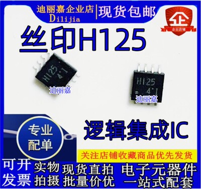 TI全新原装现货逻辑集成IC