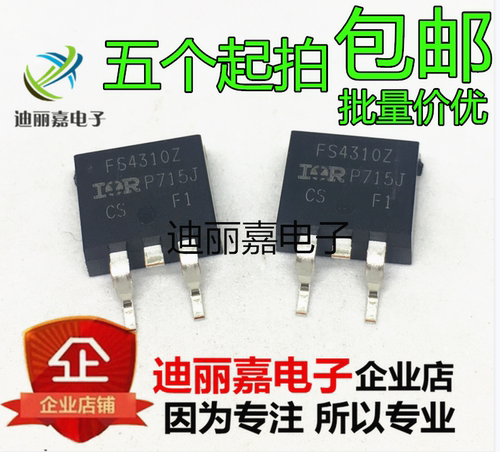 FS4310Z IRFS4310Z MOS场效应管 127A/100V N沟道 贴片 TO-263