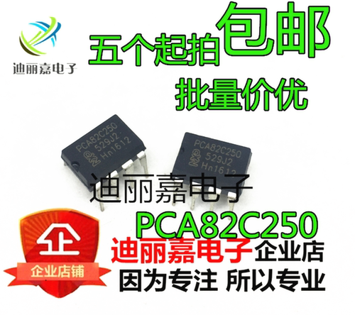 货真价实 一片起 可直接拍 现货库存 闪电发货 欢迎询价，有询必回，不论数量大小。宝贝均是实际价格 满额包邮活动火热进行中。高性价比，现货型号齐全，仓库系统化，专业配货，当天发出。欢迎购买。感谢大家的支持!