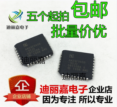 全新现货存储器 AM29F040B-70JD AM29F040B-90JD 70JC 70JI