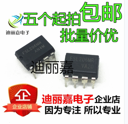 现货 FSL206MR 创维液晶电源使用 集成块 直插8脚直拍