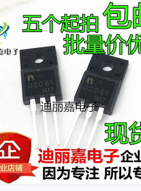 D2061 2SD2061 NPN功率晶体管 三极管 TO-220全新现货