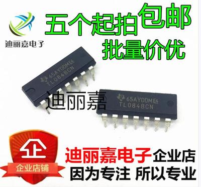 TL084BCN 线性IC 放大器 缓冲器 TL084 芯片 直插DIP