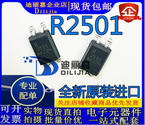 直拍全新原装进口现货