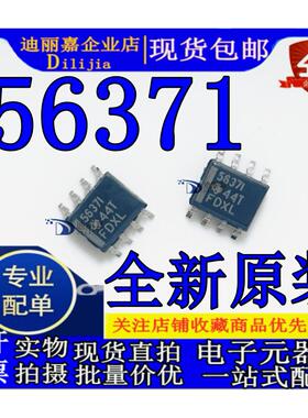 全新原装 TLV5637IDR TLV5637I SOP8 数模转换器芯片  现货供应