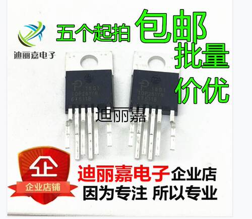 TOP261YN TO-220-5 全新原装进口 电源管理芯片IC 转换器