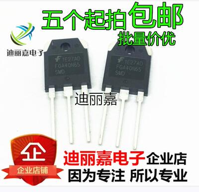 全新原装进口 FGA40N65SMD 40A 650V 电焊机逆变器IGBT管 可直拍