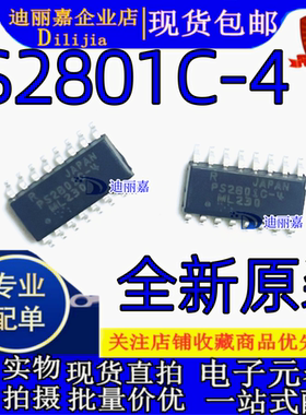 PS2801-4 SOP-16 S-4 PS2801C-4-F3-A光隔离光电耦合器 全新原装
