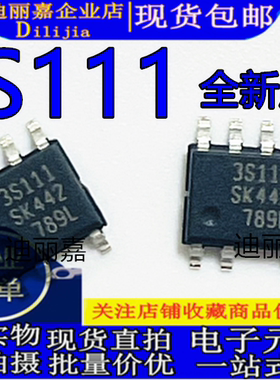 SSC3S111 3S111 SC3S111 全新原装 贴片 SOP-7 液晶电源管理芯片