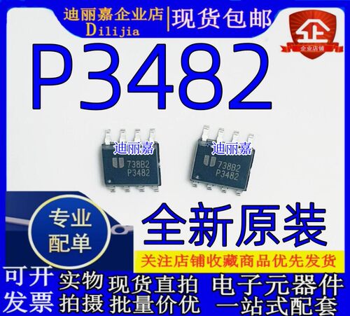 CSIDC-DC转换器全新原装