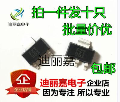 FZT951 FZT951TA SOT223 全新功率晶体管 贴片三极管 十只