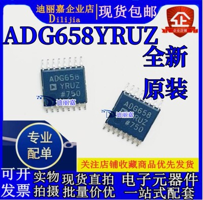 ADG658YRU模拟开关芯片