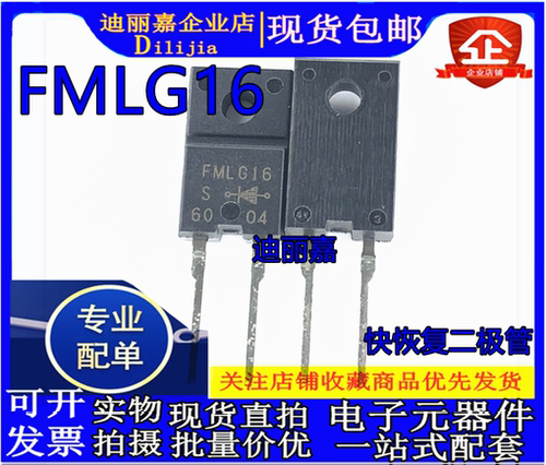 高清三极管全新原装现货