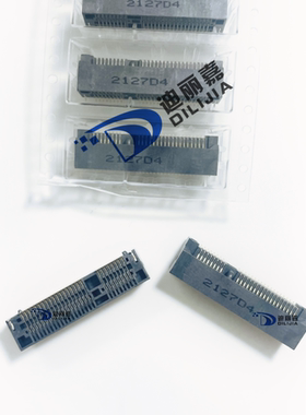 全新原装 1759547-1 TE/AMP 52pin 0.8mm 7.0H PCI连接器