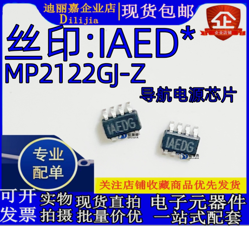 MPS全新原装现货批量价优