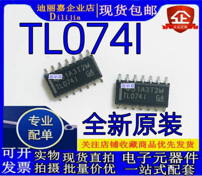 运算放大器芯片TL074IDR