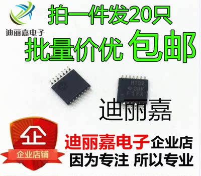 全新原装 SN74HCT32PWR 丝印:HT32 TSSOP14 现货(20只)