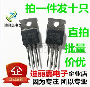IRGB10B60KD GB10B60KD TO-220 10A 600V MOS场效应管 原装进口