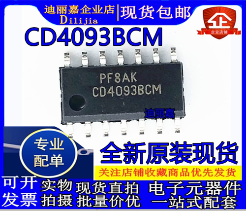 全新原装 CD4093BCM 施密特触发器IC芯片 贴片SOP-14脚 CD40938CM