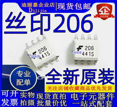 光电耦合器MOC206R1M全新原装