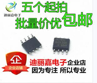 迪丽嘉电子 IR2184S IR2184STR 贴片SOP8脚 电桥驱动器芯片IC