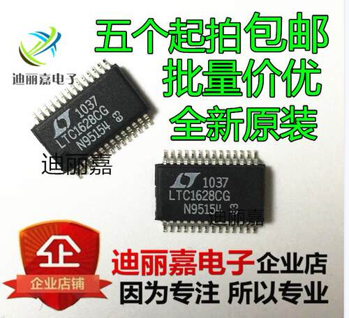 LTC1628CG SSOP-28 切换控制器 集成电路芯片 全新原装进口