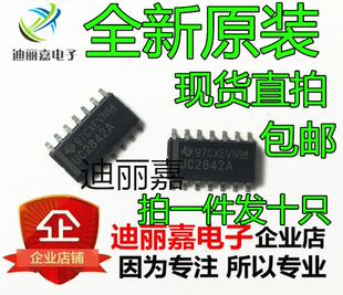 UC2842AD UC2842 UC2842A UC2842ADTR SOP14 电源开关贴片十只