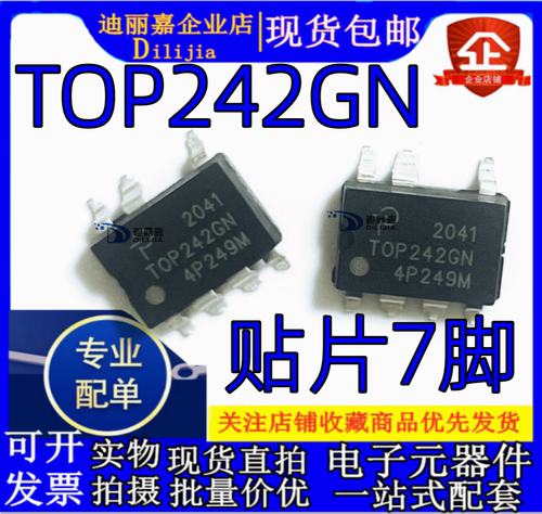 DLJ电源管理芯片ICT0P2426N